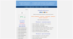 Desktop Screenshot of otcentr.ru